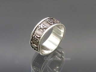 BA454. Bague Argent Massif Om