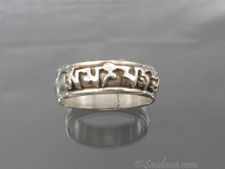 BA457. Bague Tibétaine en Argent Massif Mantra. Taille 60