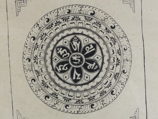 AF116 Affiche Tibétaine Papier Népalais Mantra Om Mani Padme Hum