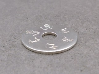 PA434 Pendentif Argent Massif Mantra