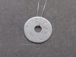 PA434 Pendentif Argent Massif Mantra