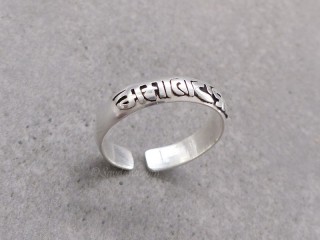 BA462 Bague Tibétaine Bouddhiste Argent Massif Mantra