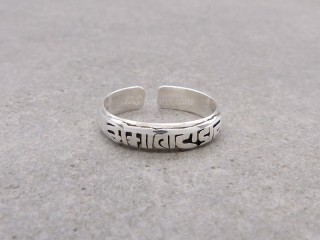 BA462 Bague Tibétaine Bouddhiste Argent Massif Mantra