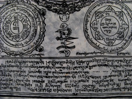 AF09 Affiche Tibétaine Papier Népalais Ecritures TIbétaines