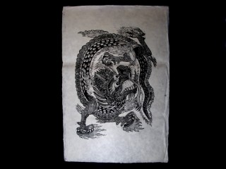 AF16 Affiche Tibétaine Papier Népalais Dragon