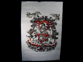 AF50 Affiche Tibétaine Papier Népalais Manjushri