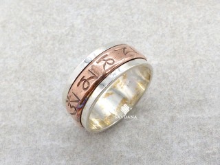 BA502. Bague Argent Massif et Cuivre Mantra
