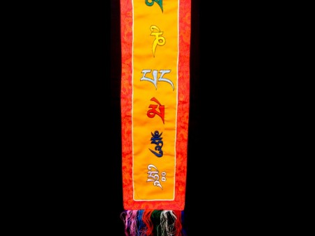 BB48 Bannière Tibétaine Mantra