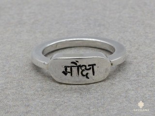 BA509 Bague Tibétaine en Argent Massif Moksha Libération Nirvana