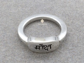 BA509 Bague Tibétaine en Argent Massif Moksha Libération Nirvana