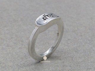 BA509 Bague Tibétaine en Argent Massif Moksha Libération Nirvana