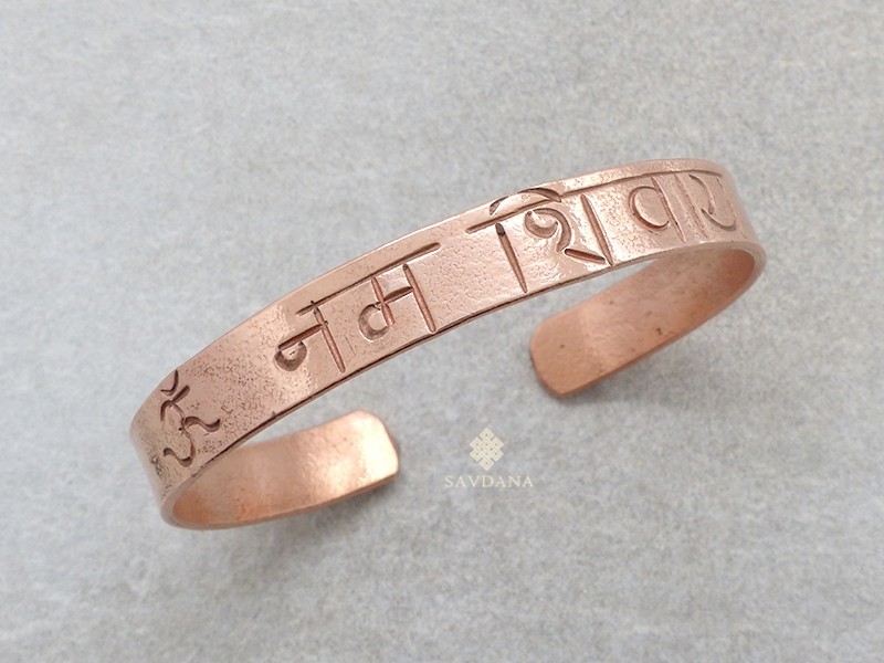 BrD421 Bracelet Tibétain Cuivre Mantra Om Namah Shivaya