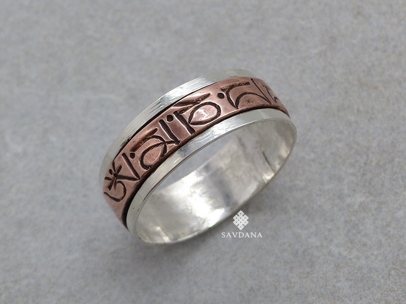 BA86 Bague Argent Massif et Cuivre Mantra