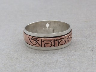 BA86 Bague Argent Massif et Cuivre Mantra