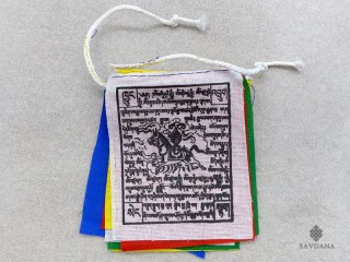 DP43 Petits Drapeaux de Prières Tibétains