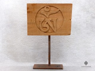 Div116 Sculpture Om Bois Exotique