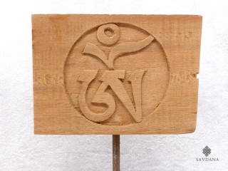 Div116 Sculpture Om Bois Exotique