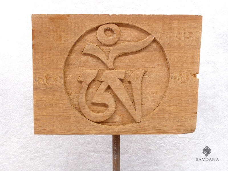 Div116 Sculpture Om Bois Exotique