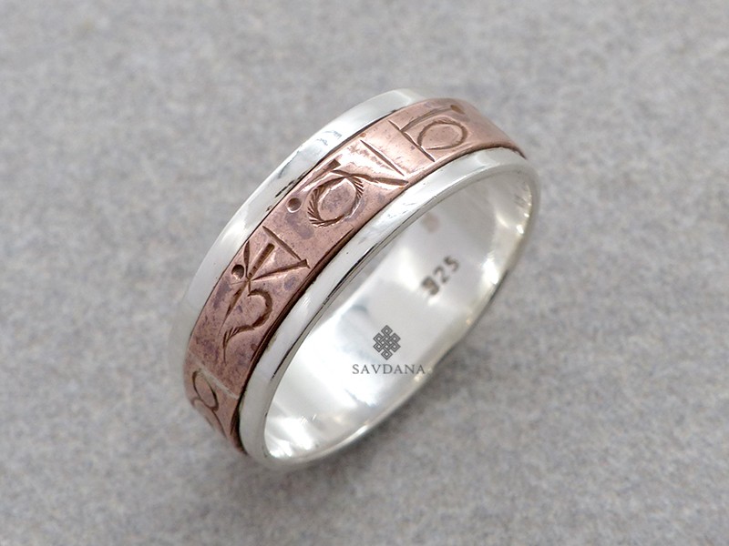 Bague Argent Massif et Cuivre Mantra