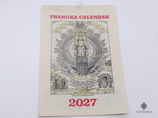 Cal16 Calendrier Tibétain