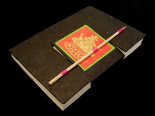 CrA102 Carnet Artisanal Népalais