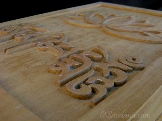 CTT41 Coffret Tibétain Mantra Fleur de Lotus