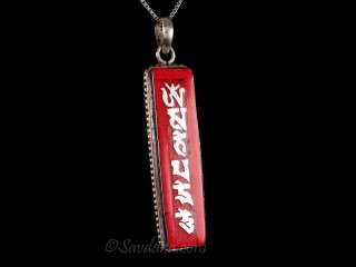 PA453 Pendentif Argent Massif Mantra