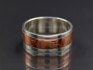 BA302 Bague Argent Massif et Cuivre Mantra